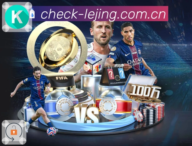 乐竞体育APP 封面图